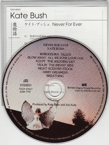 CD & lyrics, Bush, Kate - Never For Ever